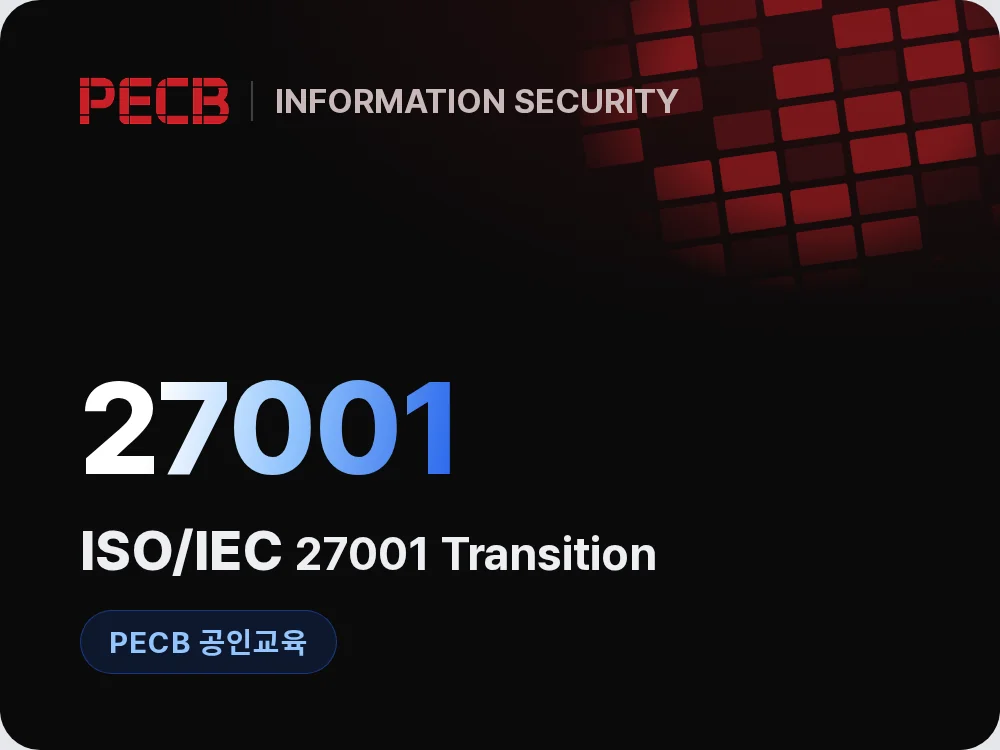 ISO/IEC 27001 Transition