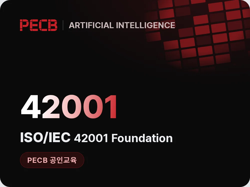 ISO/IEC 42001 Foundation