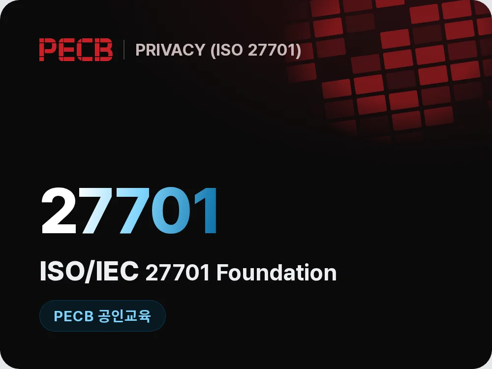 ISO/IEC 27701 Foundation