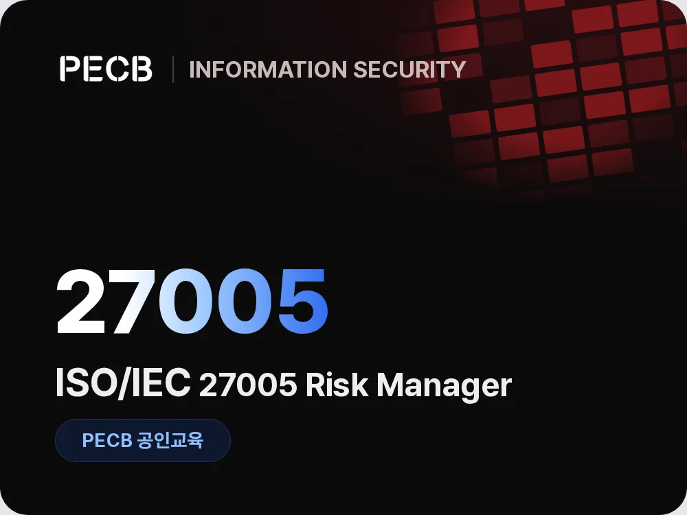 ISO/IEC 27005 Risk Manager